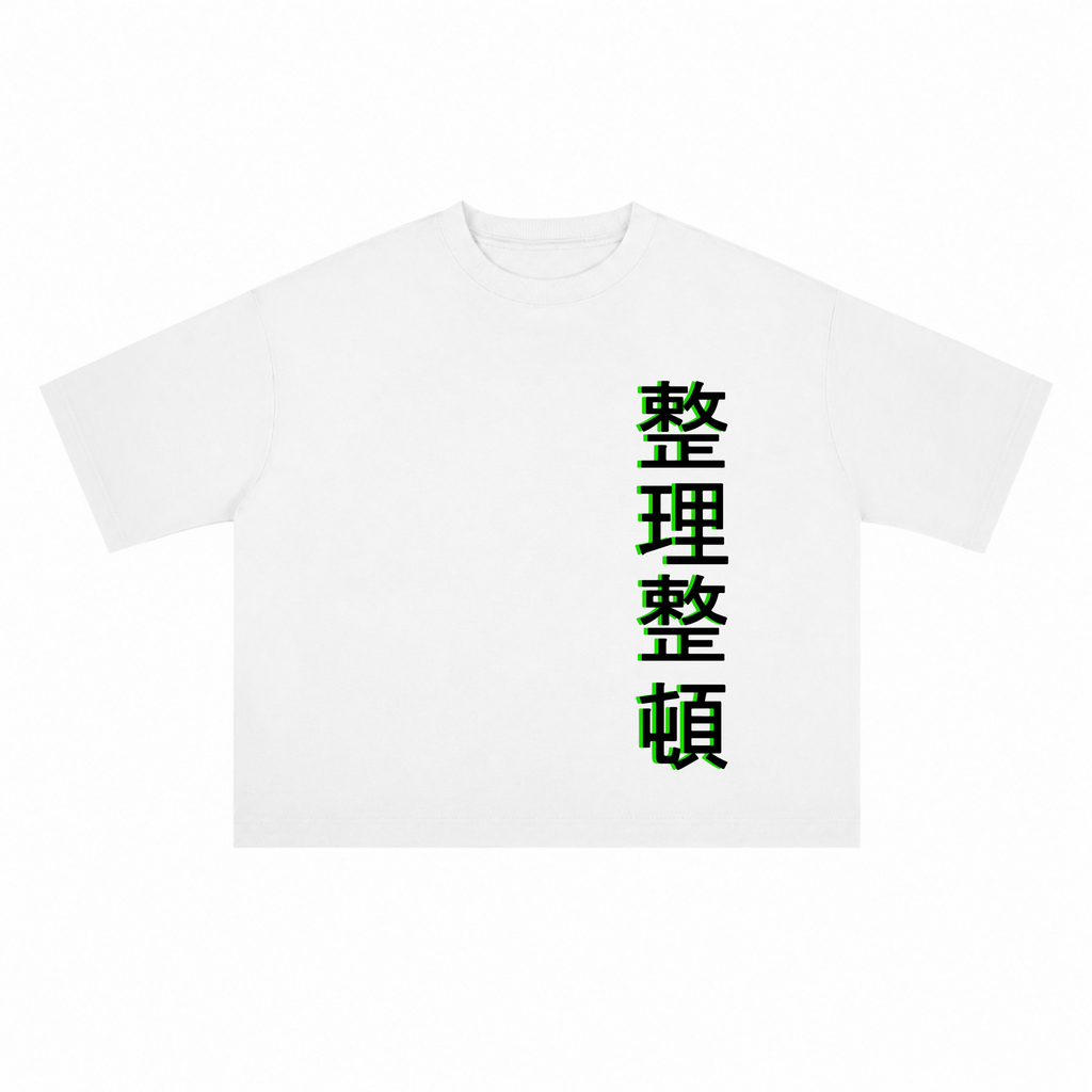T-shirt "Seiri and Seiton"